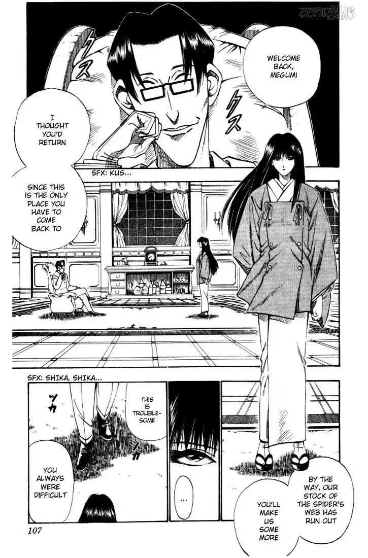 Rurouni Kenshin Chapter 21 4